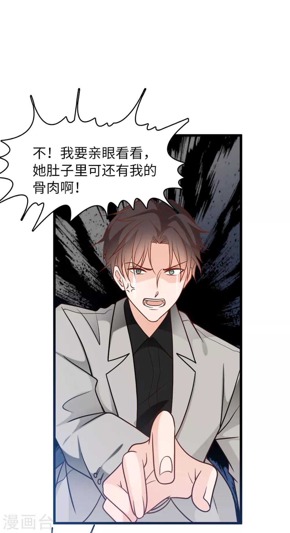 第77话 云菲的遗体-第81话
