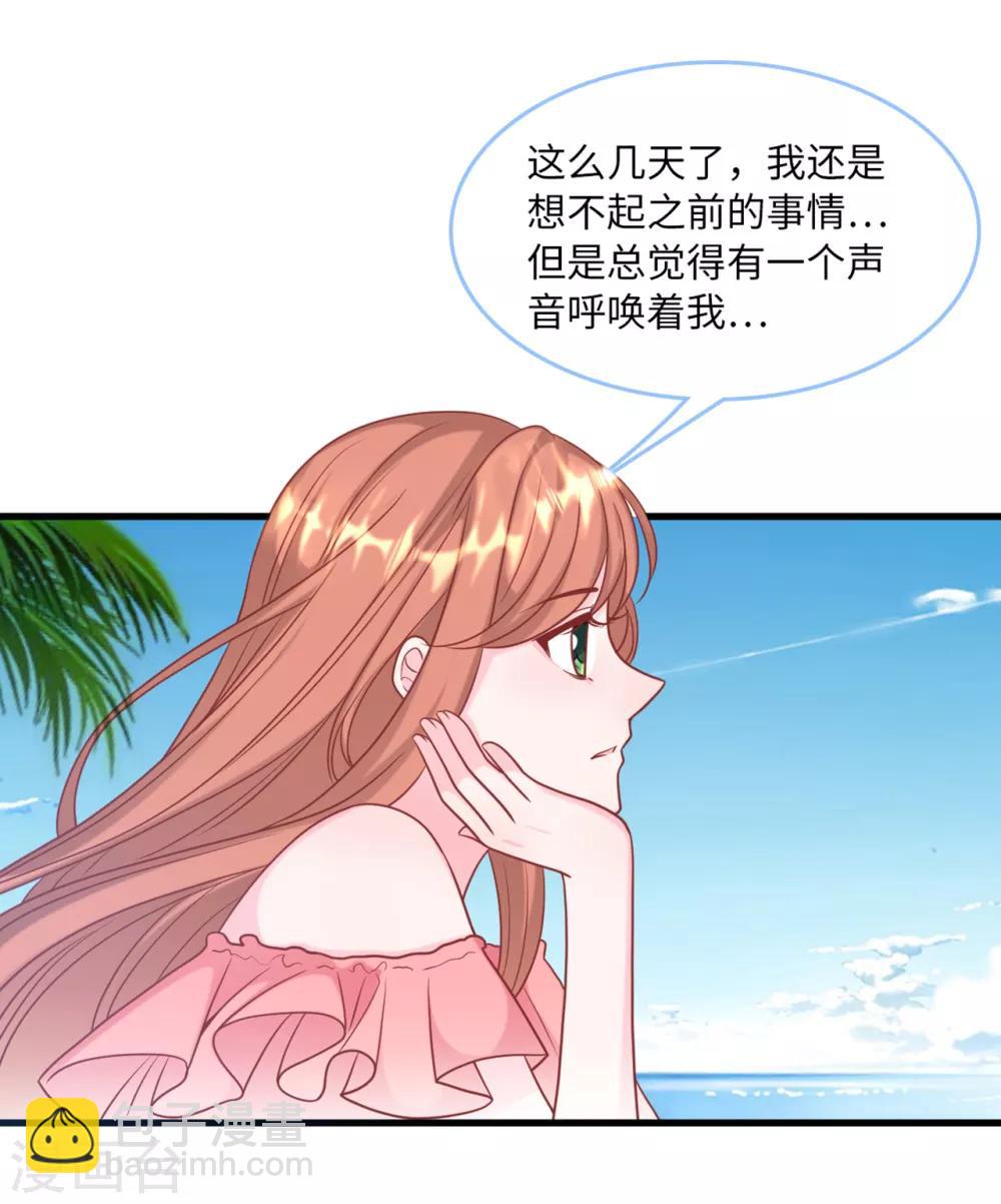 第77话 云菲的遗体-第81话