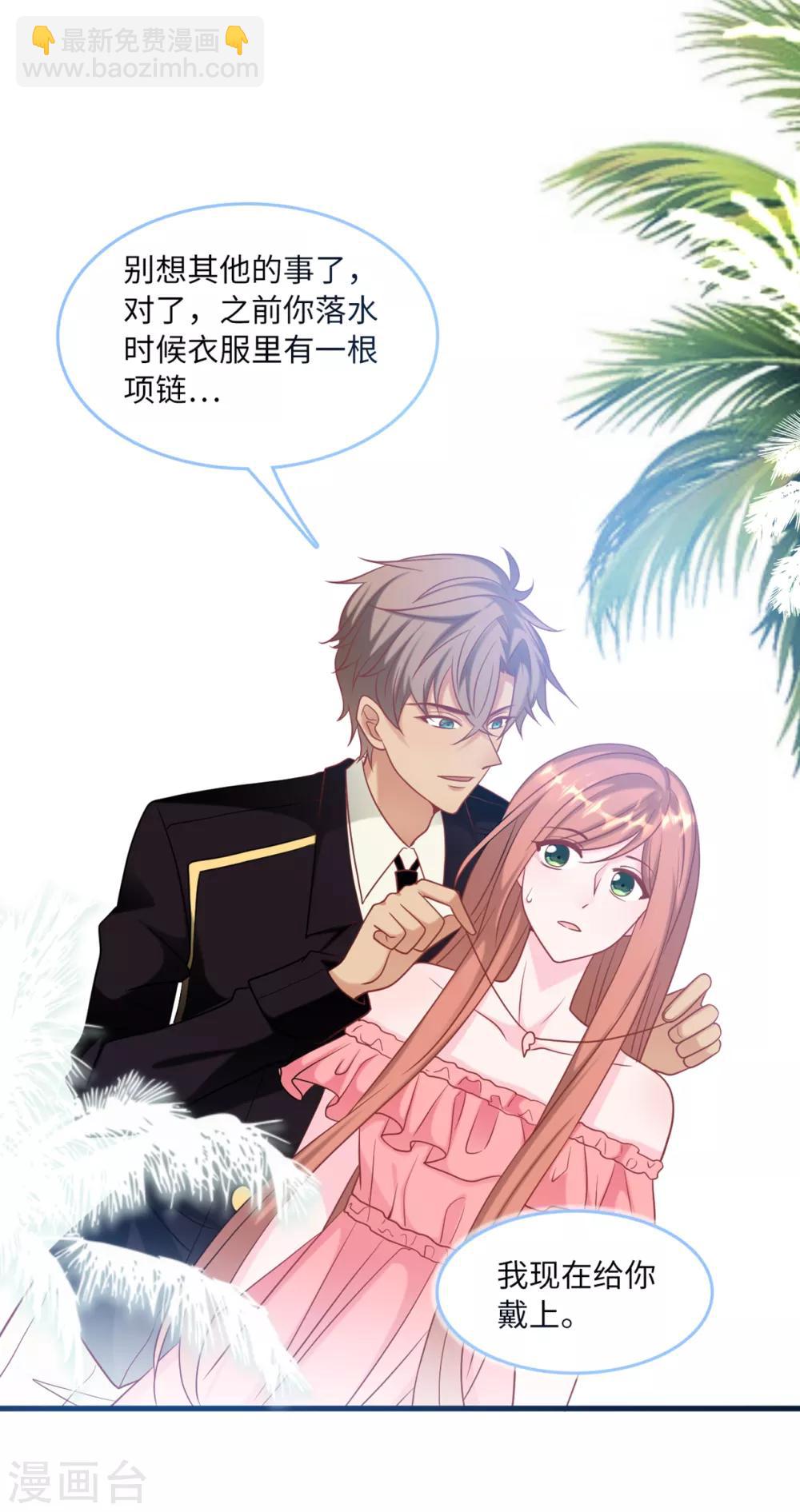 第77话 云菲的遗体-第81话