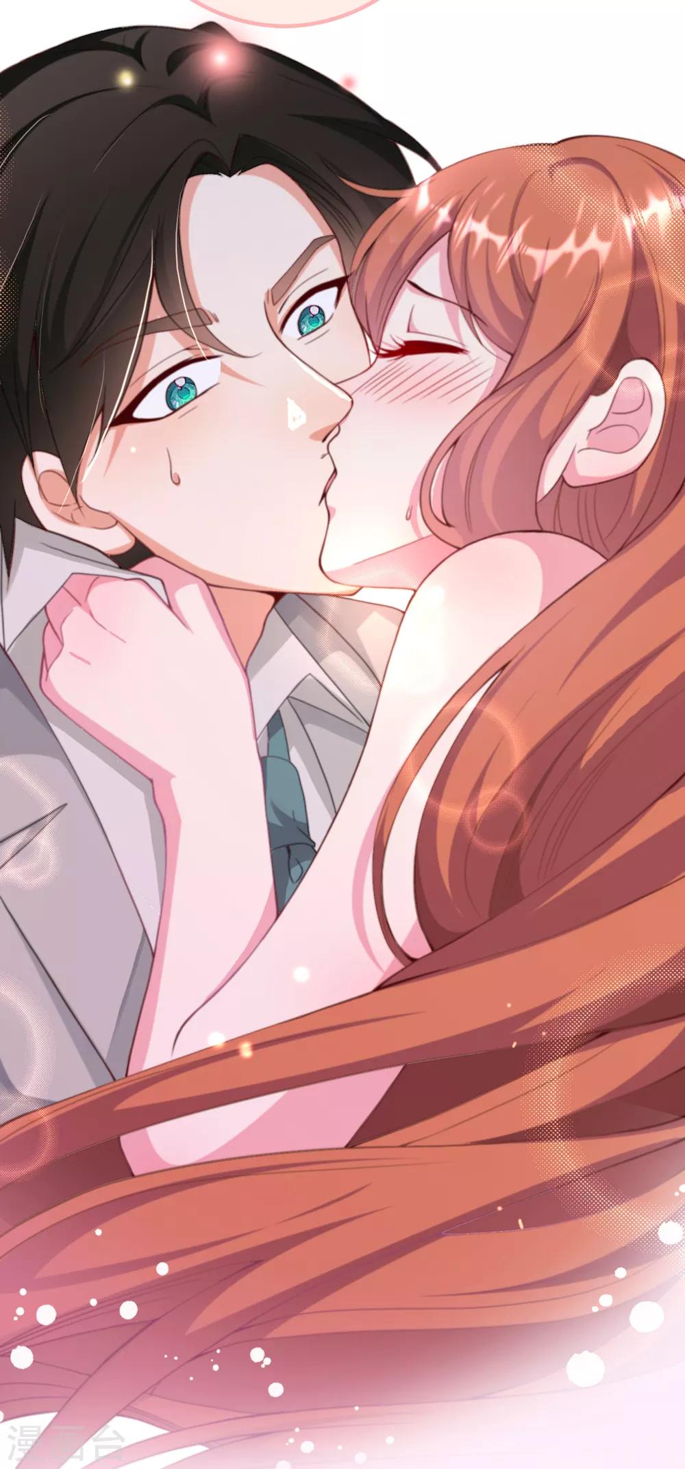 心动活动-第85话