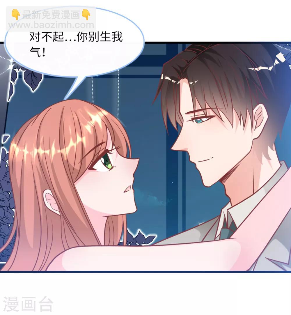 第82话 神秘女孩-第87话