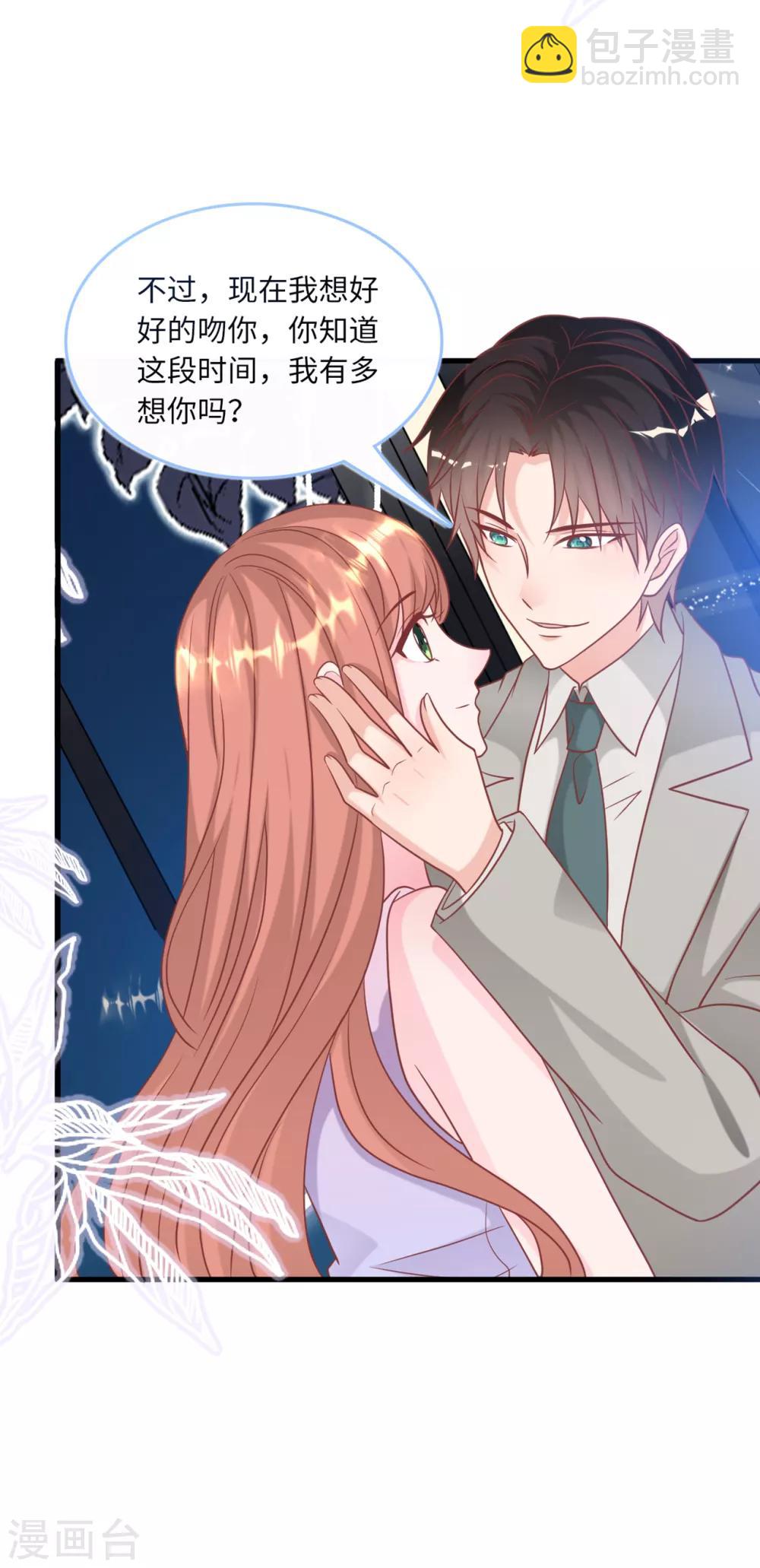 第82话 神秘女孩-第87话