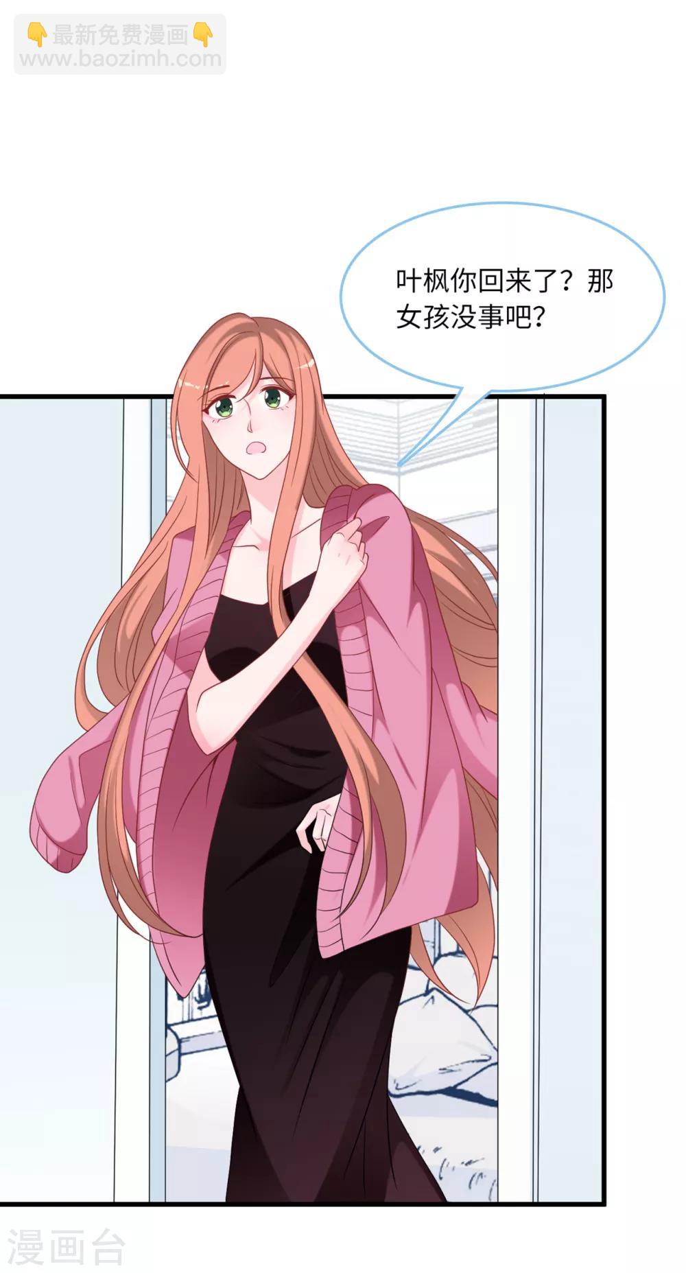 第83话 神秘女孩的身份-第89话