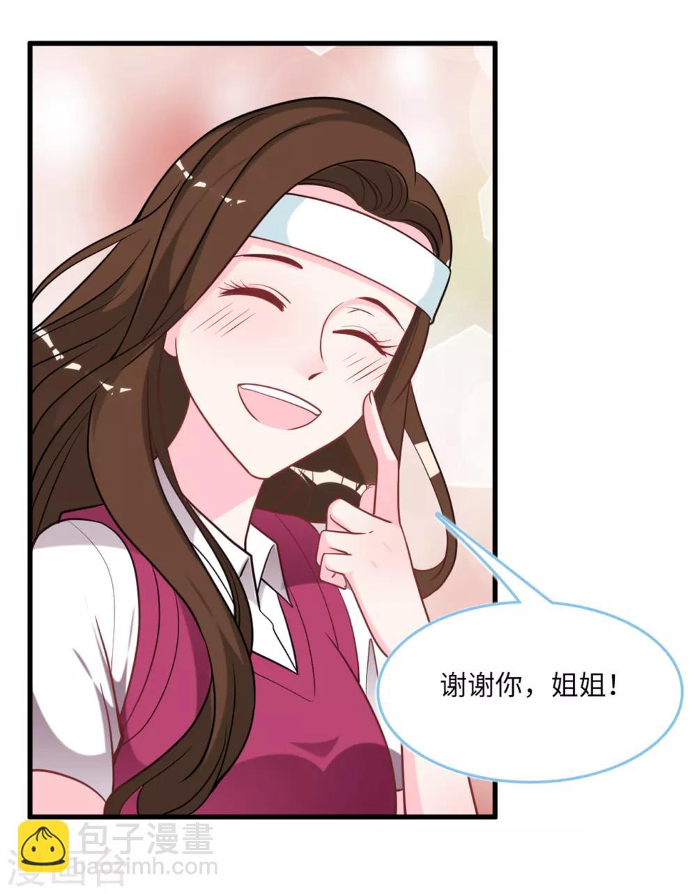 第83话 神秘女孩的身份-第89话