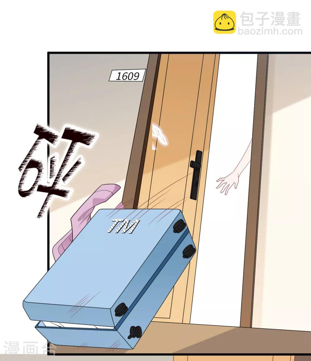 第85话 宫泽家的女佣-第91话