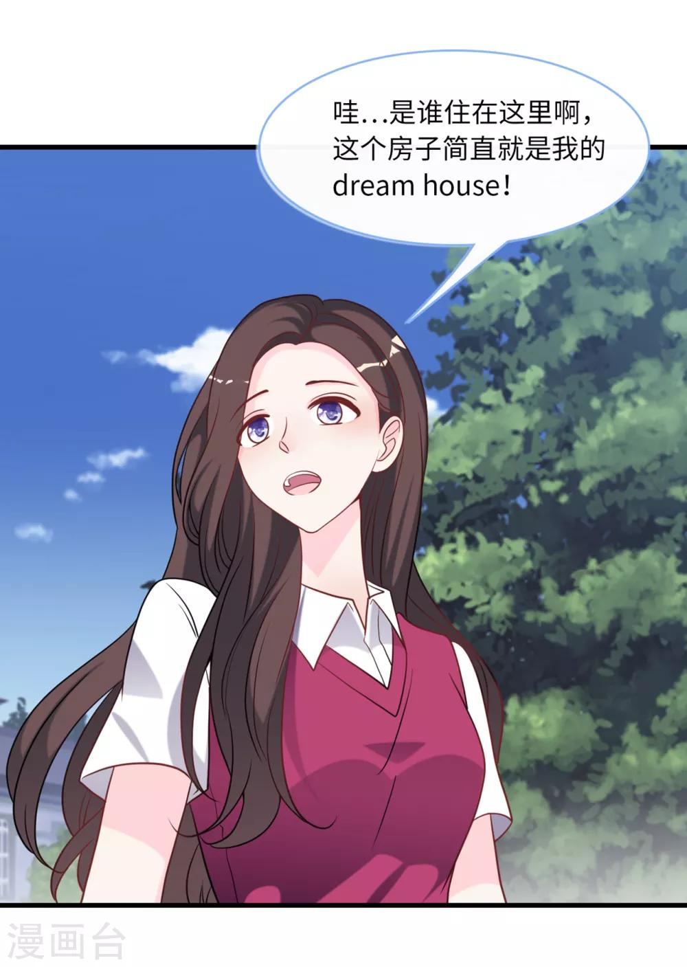 第85话 宫泽家的女佣-第91话