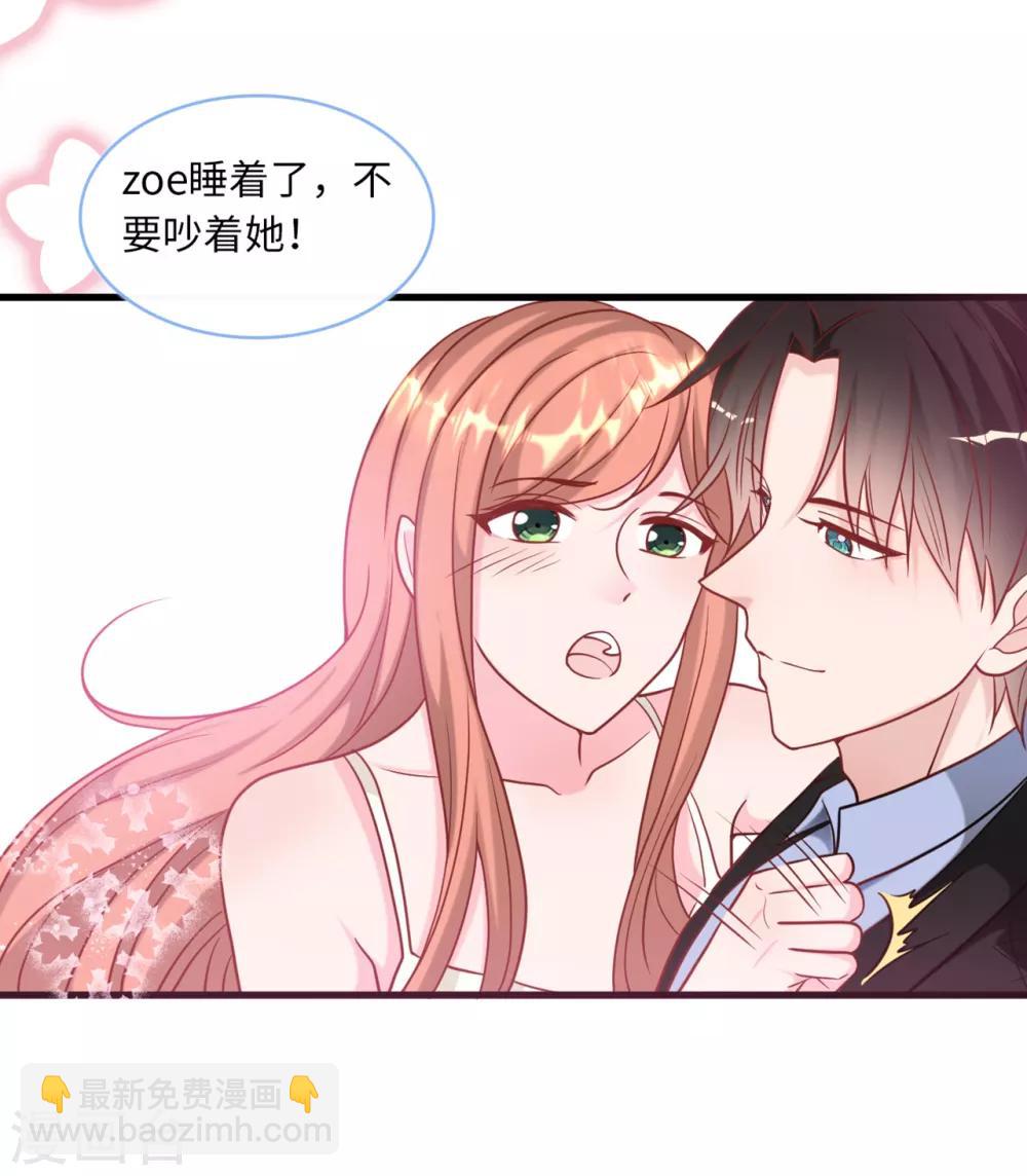 第85话 宫泽家的女佣-第91话