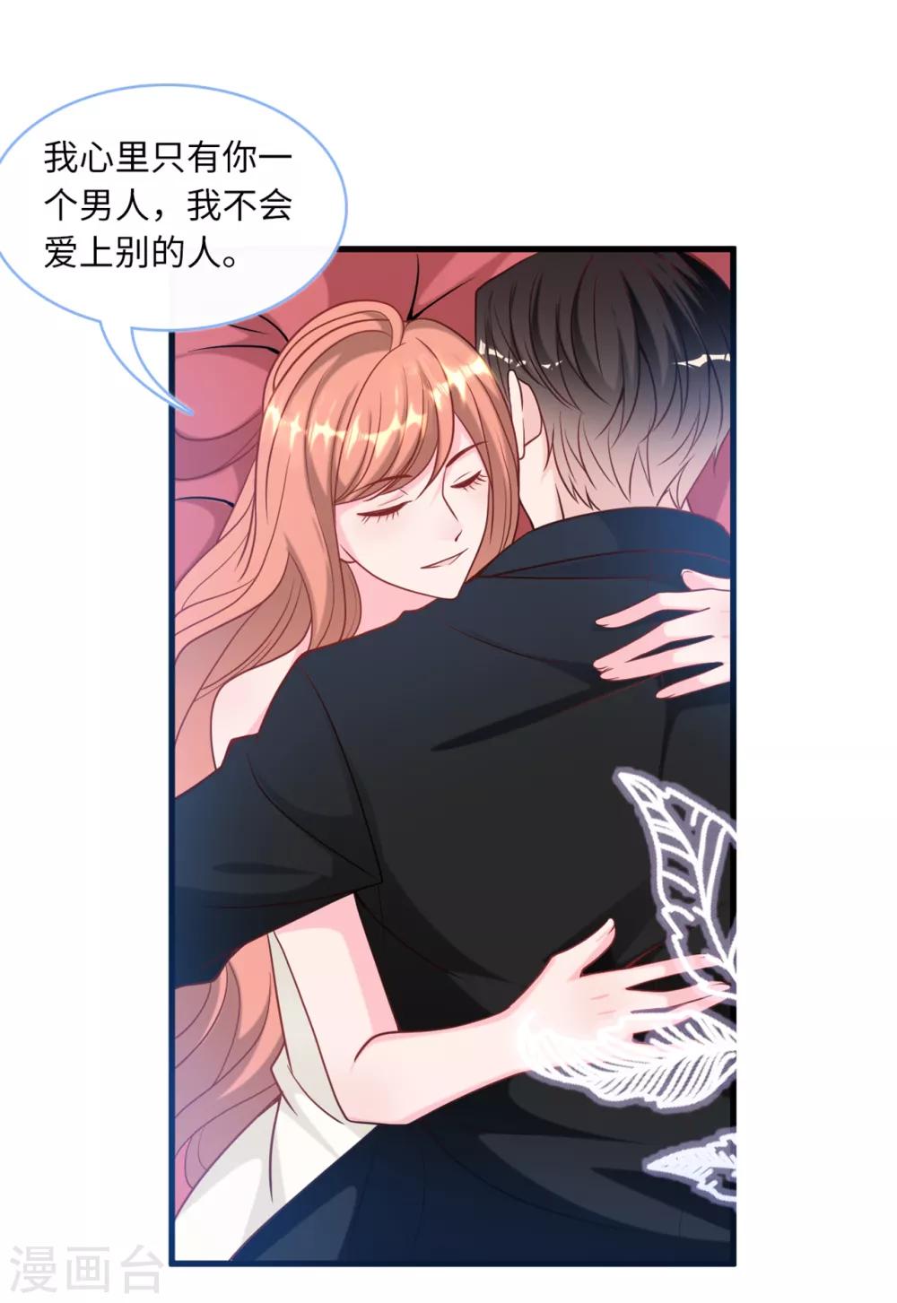 第85话 宫泽家的女佣-第91话