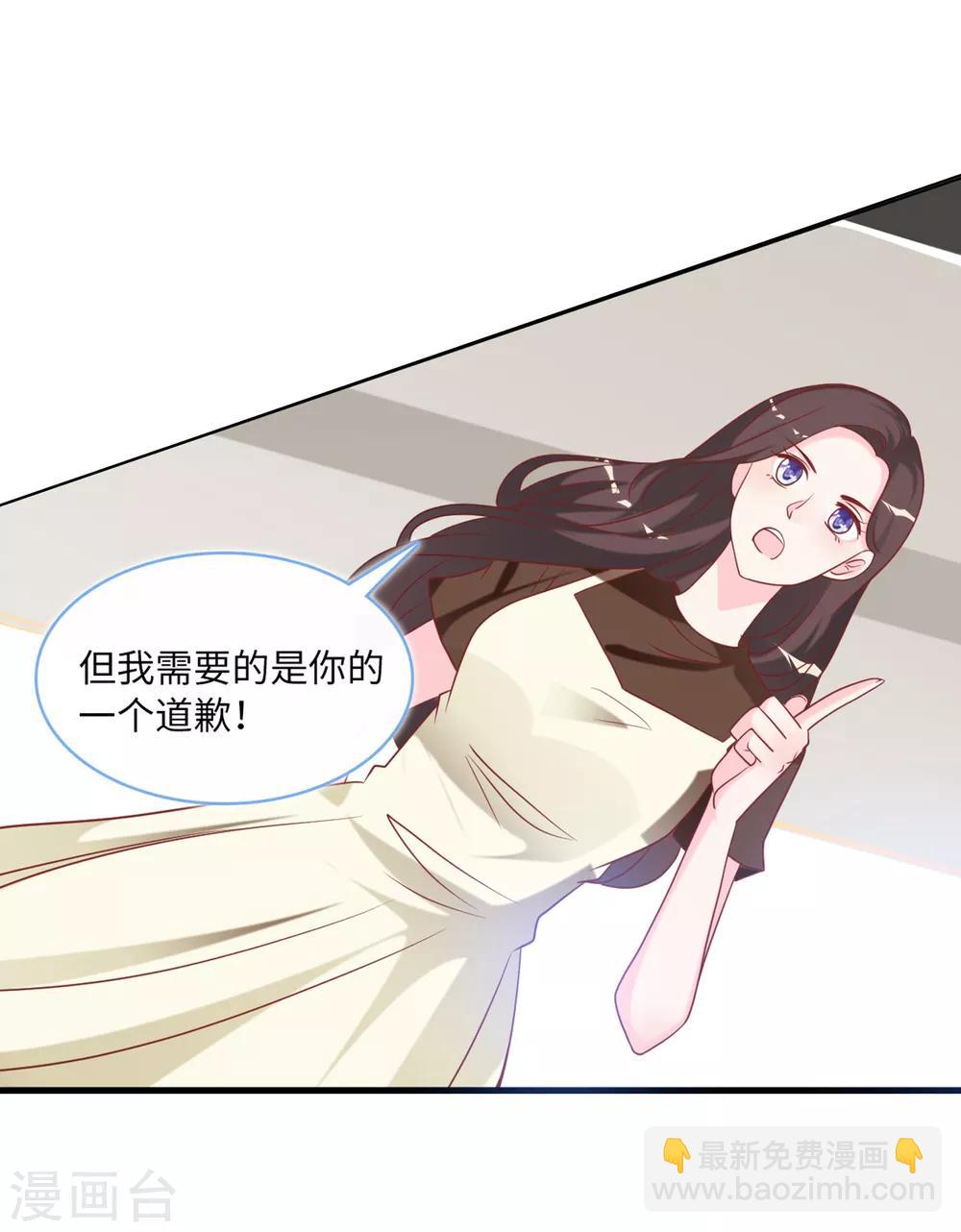 第87话 林叶枫吃醋-第93话