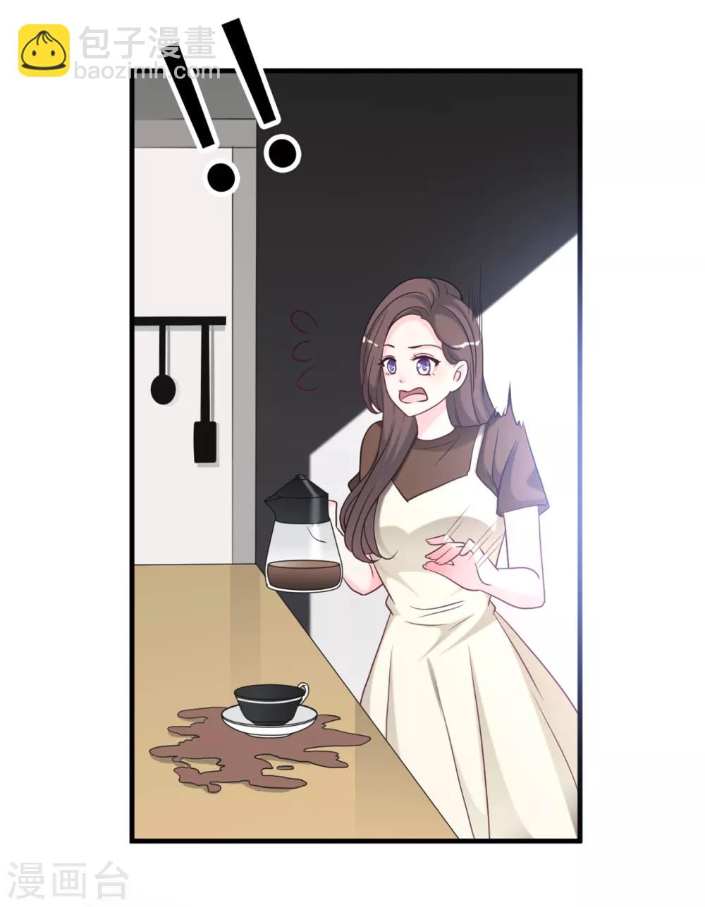 第89话 助力能手Zoe-第95话
