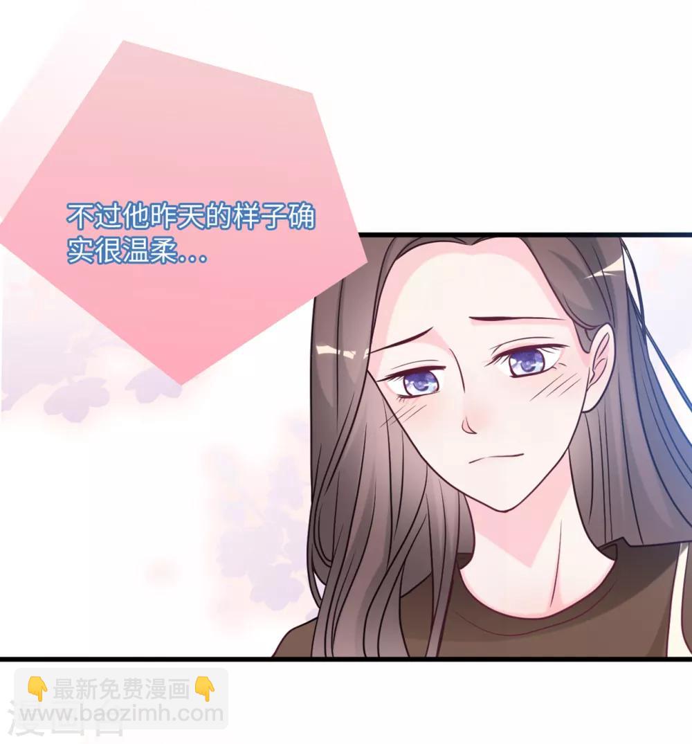 第89话 助力能手Zoe-第95话