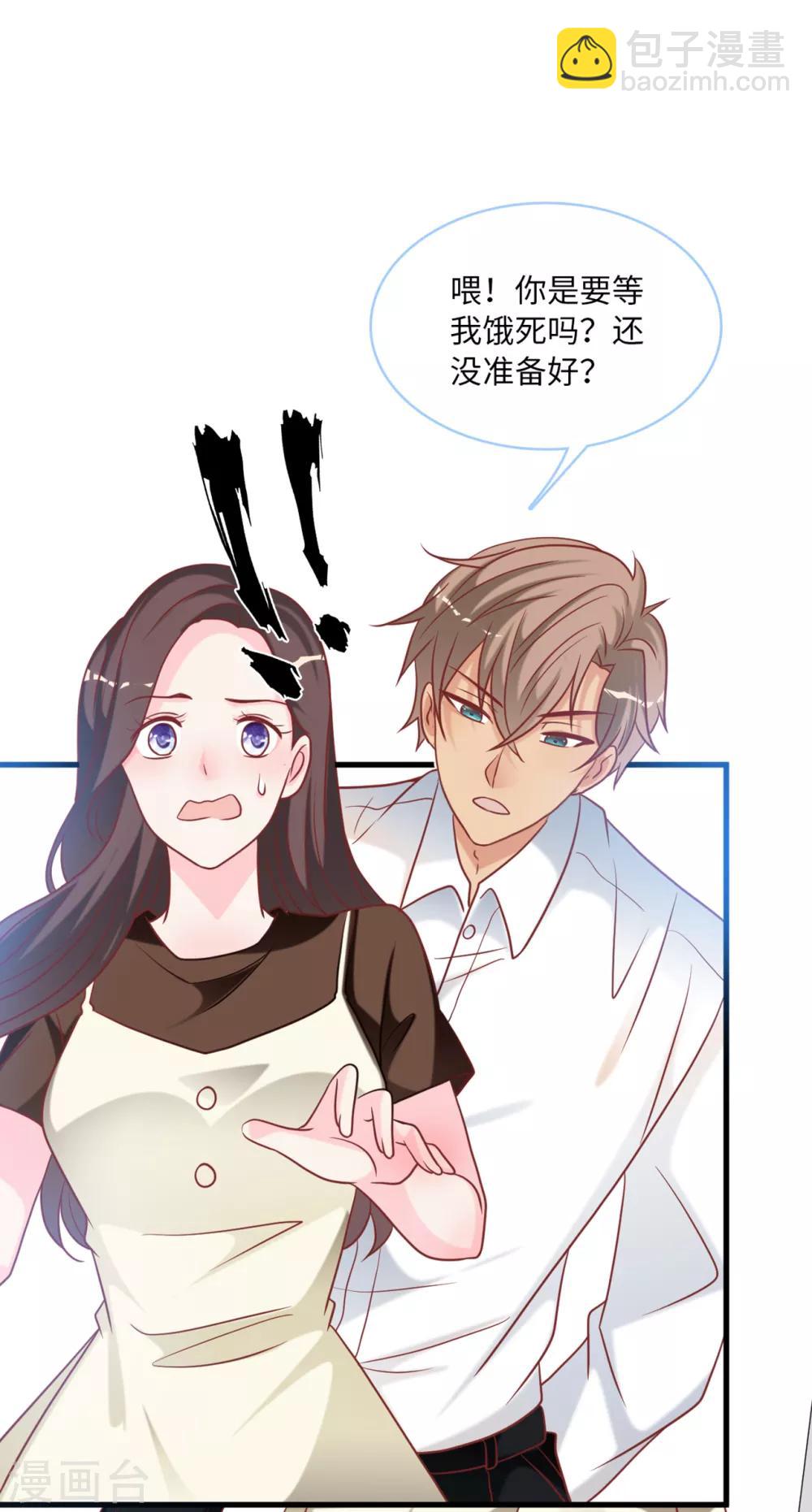 第89话 助力能手Zoe-第95话