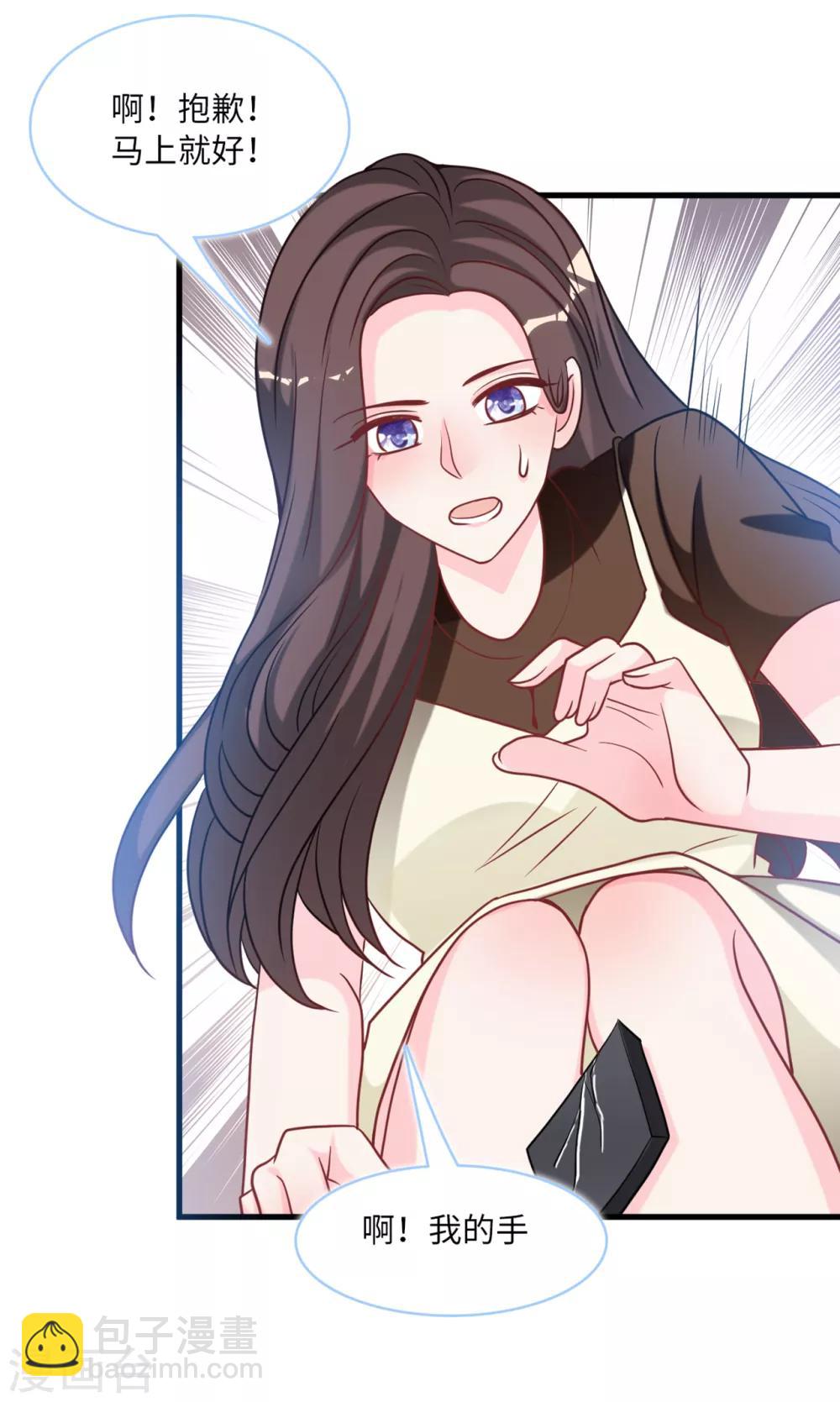 第89话 助力能手Zoe-第95话