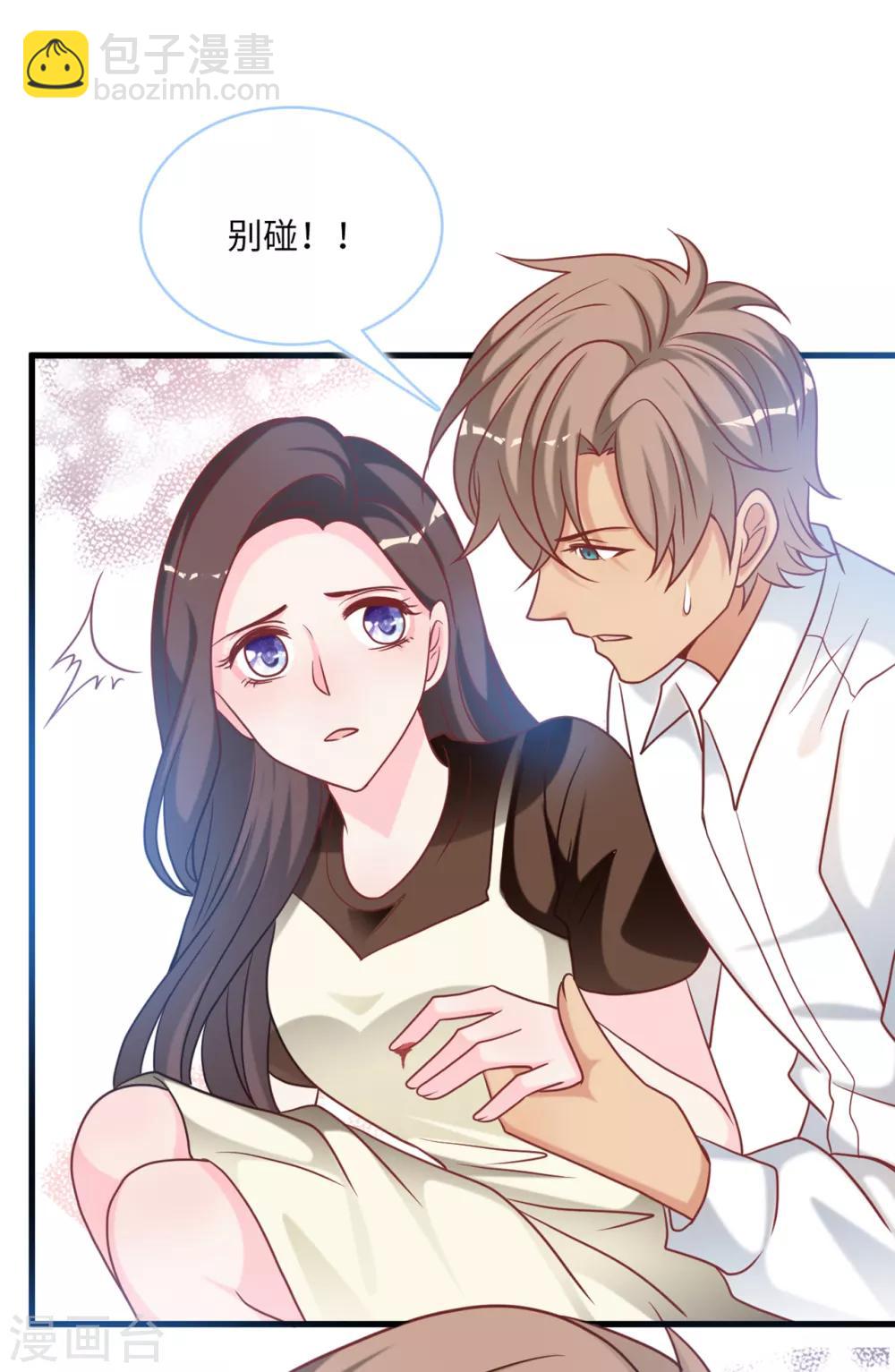 第89话 助力能手Zoe-第95话
