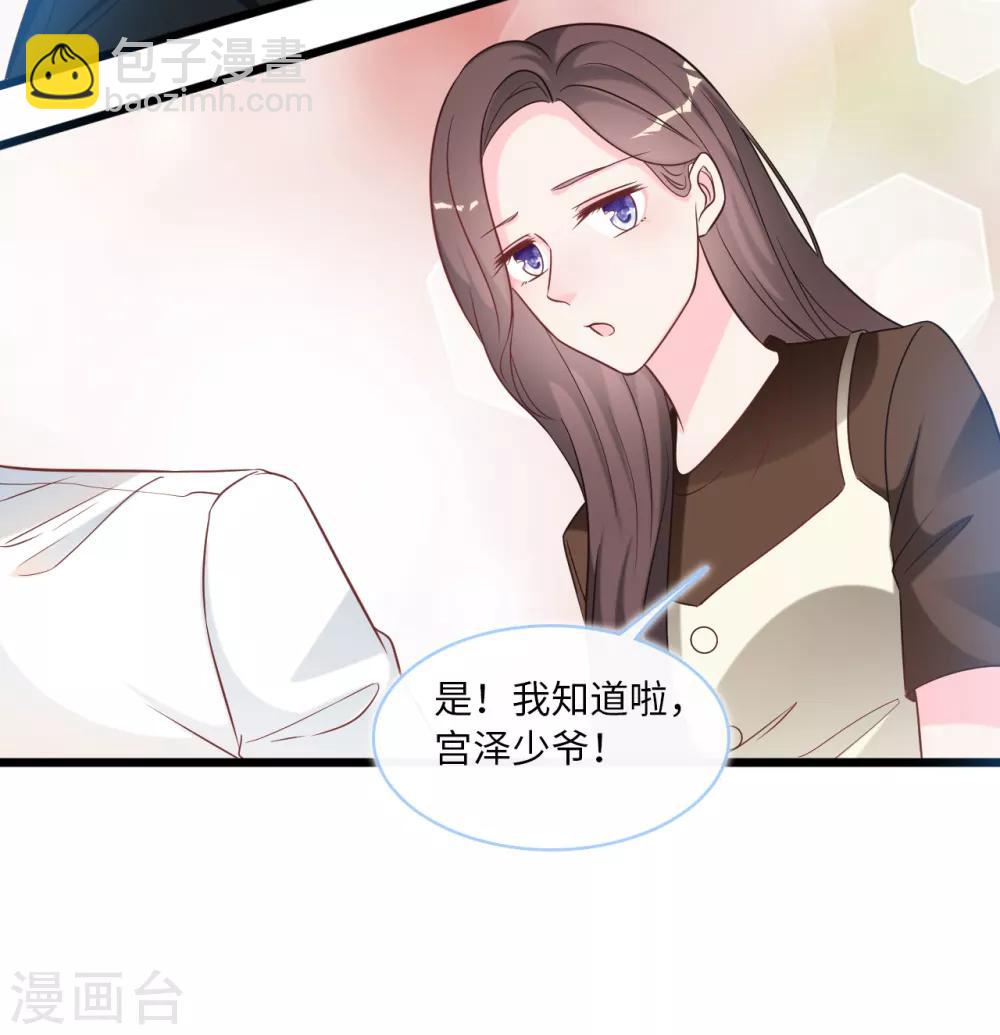 第89话 助力能手Zoe-第95话