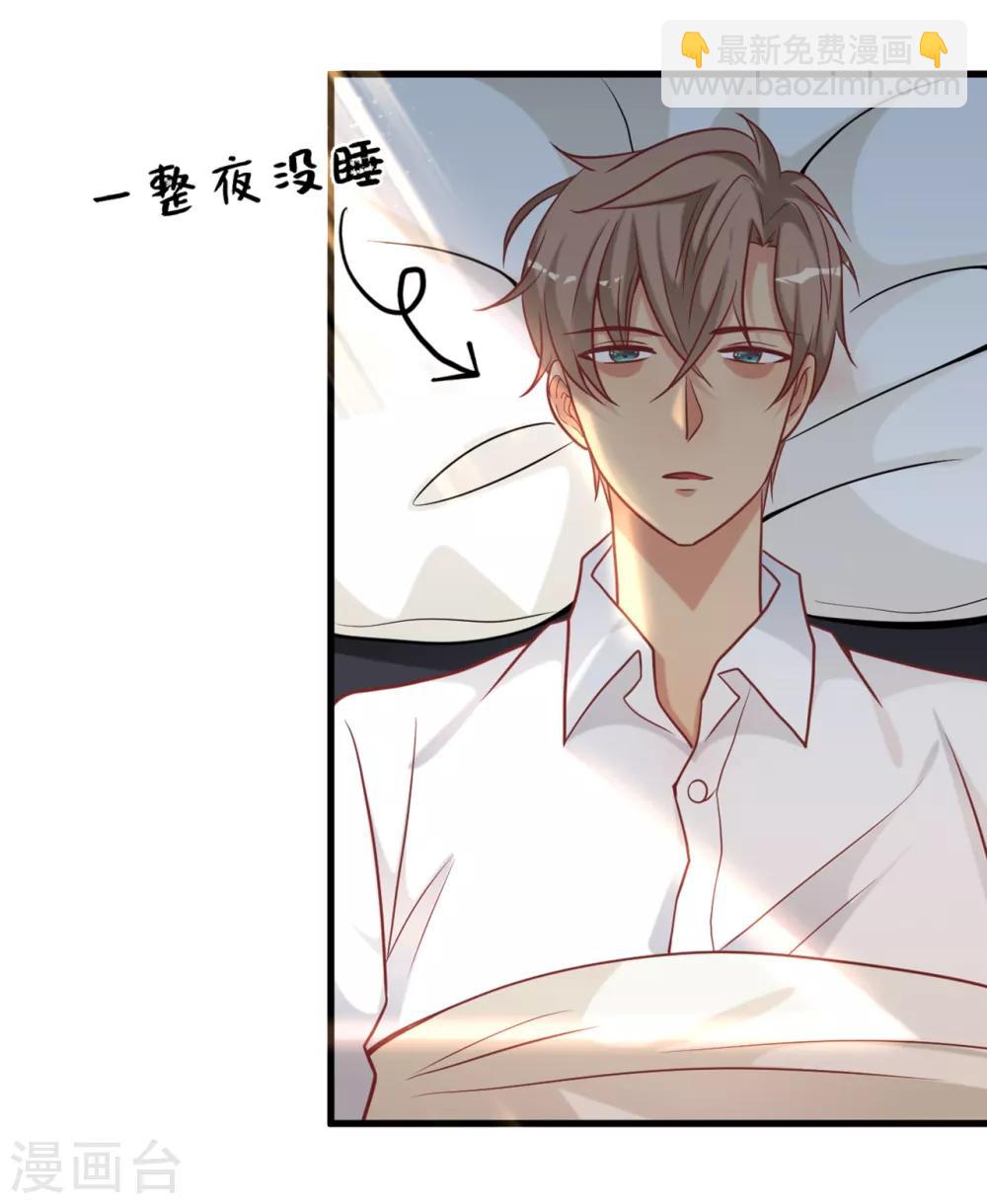 第89话 助力能手Zoe-第95话