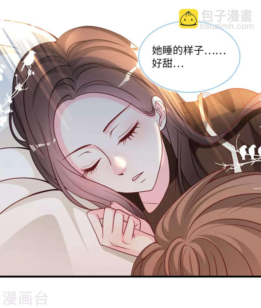 第89话 助力能手Zoe-第95话