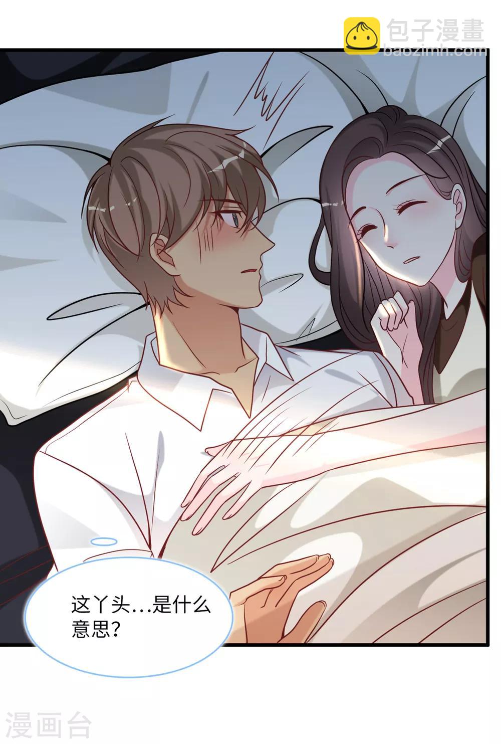 第89话 助力能手Zoe-第95话