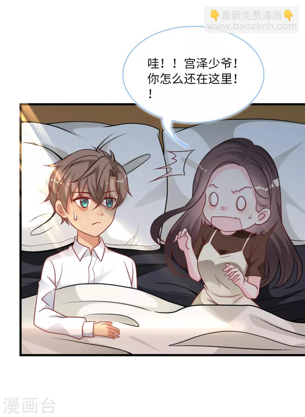 第89话 助力能手Zoe-第95话