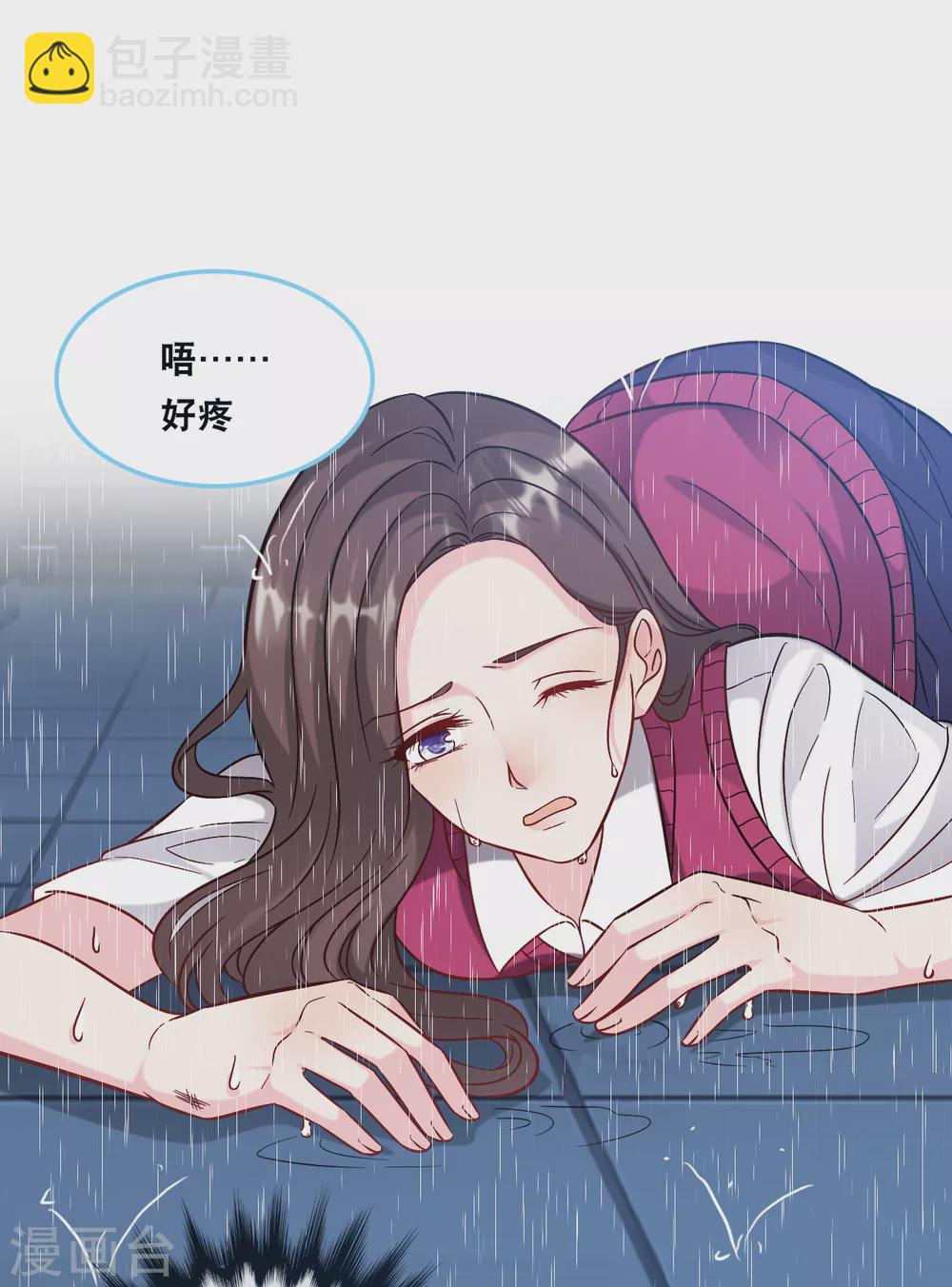第93话 我不舍得你走-第99话