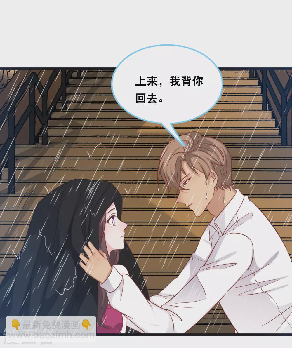 第93话 我不舍得你走-第99话