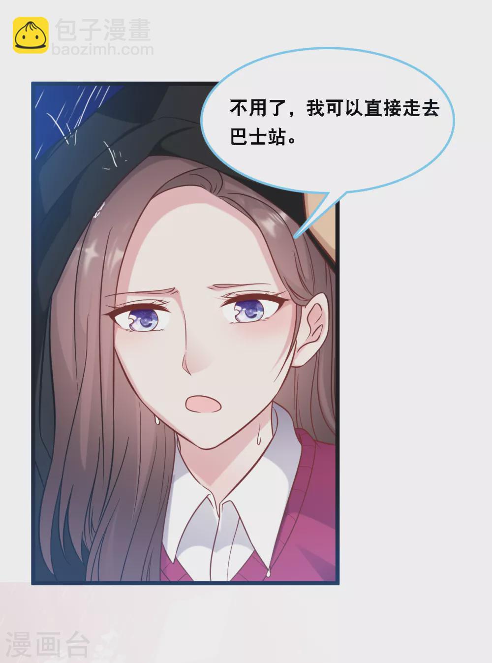 第93话 我不舍得你走-第99话