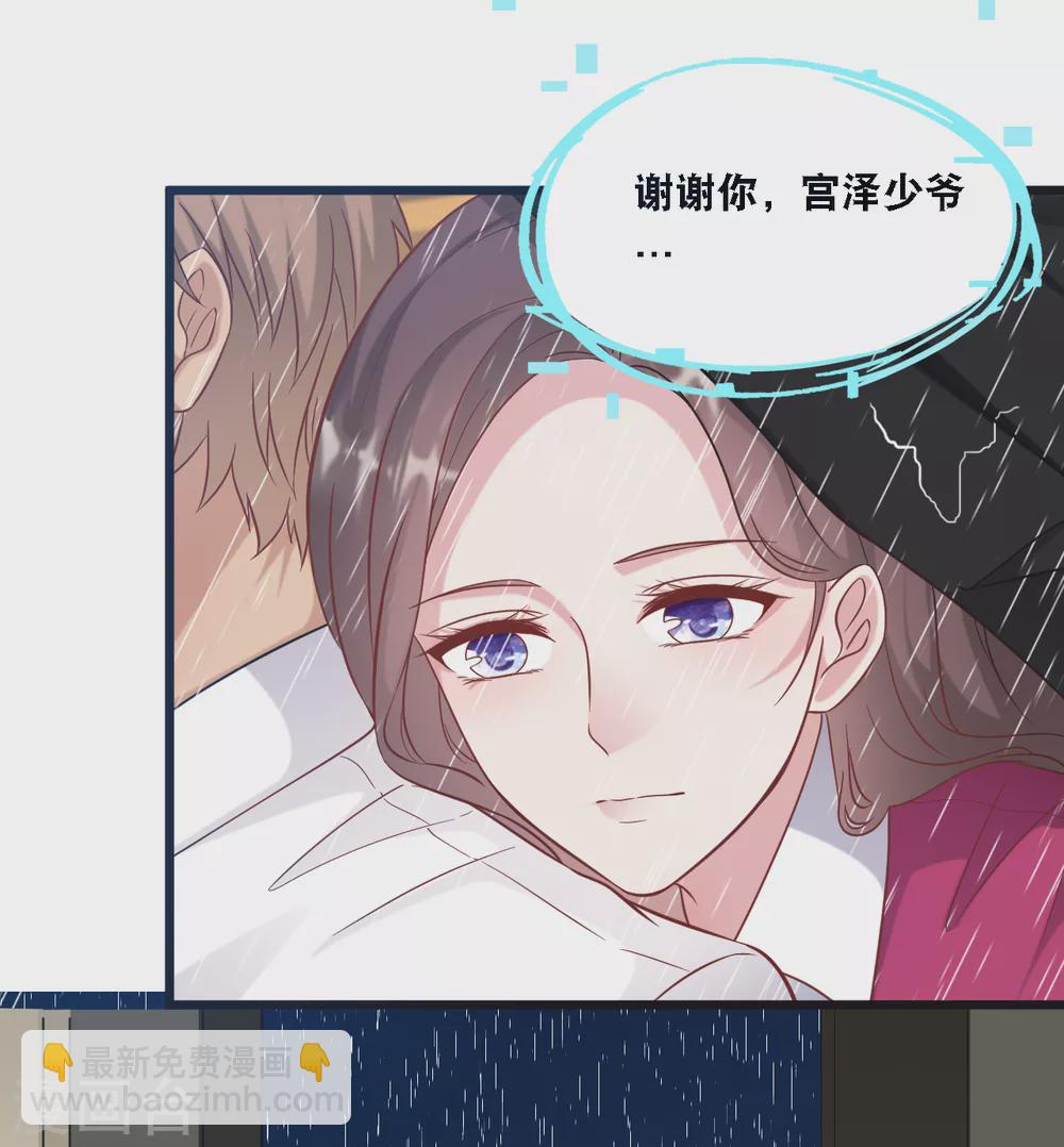 第93话 我不舍得你走-第99话
