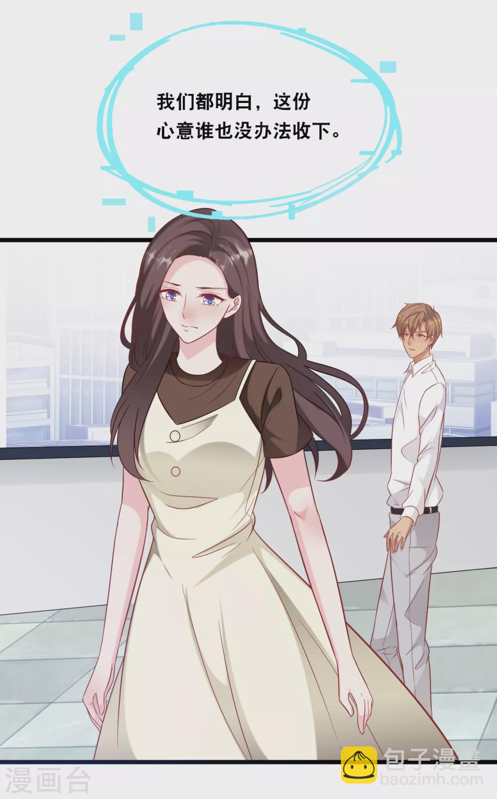 第93话 我不舍得你走-第99话