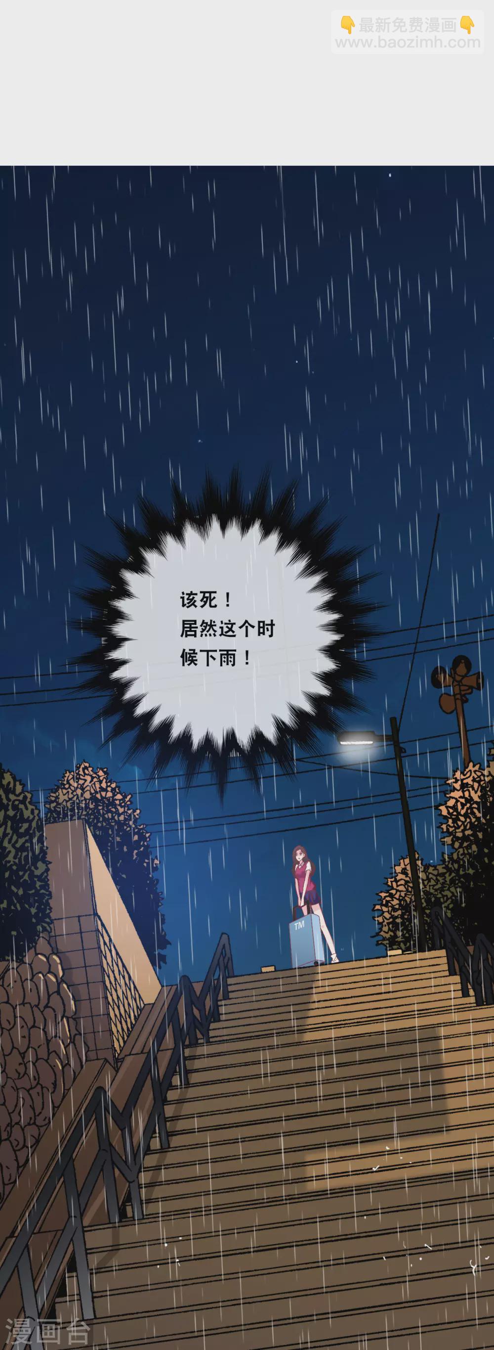 第93话 我不舍得你走-第99话