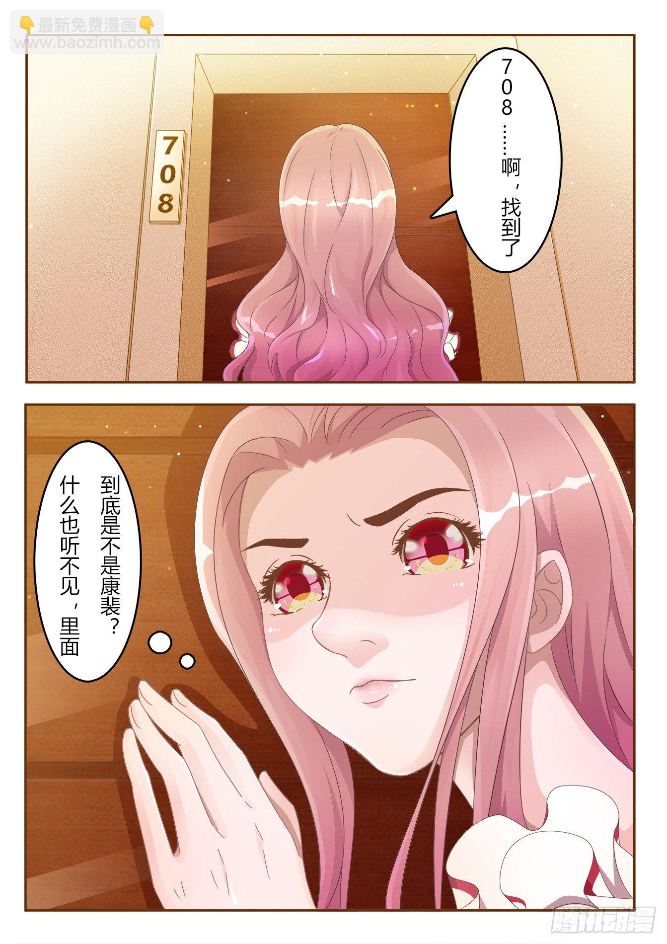 第1话 贸然闯入-第1话