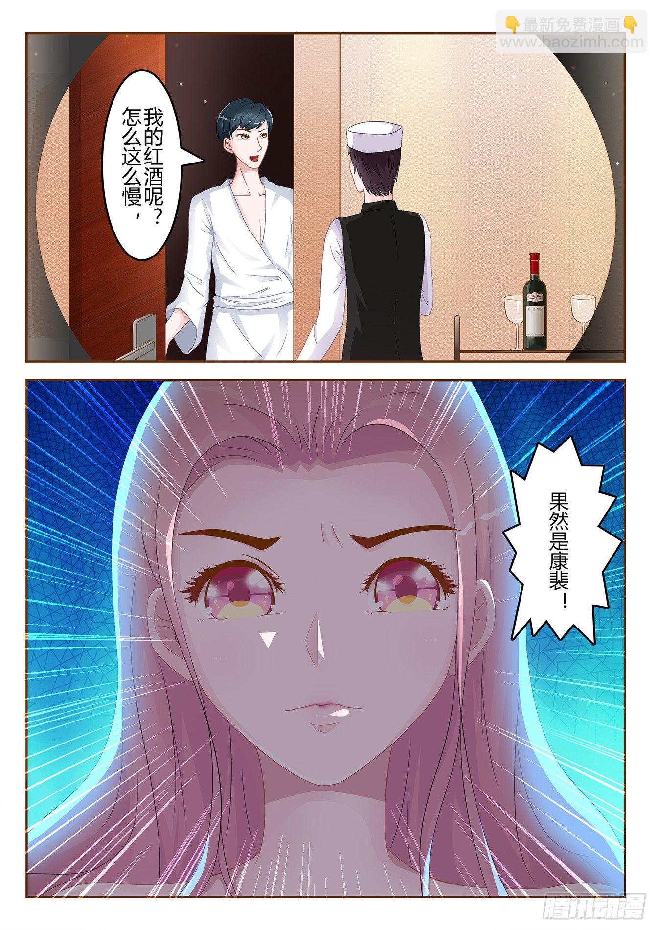 第1话 贸然闯入-第1话