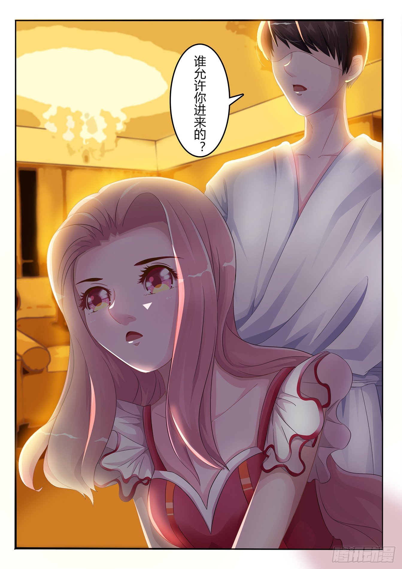 第1话 贸然闯入-第1话