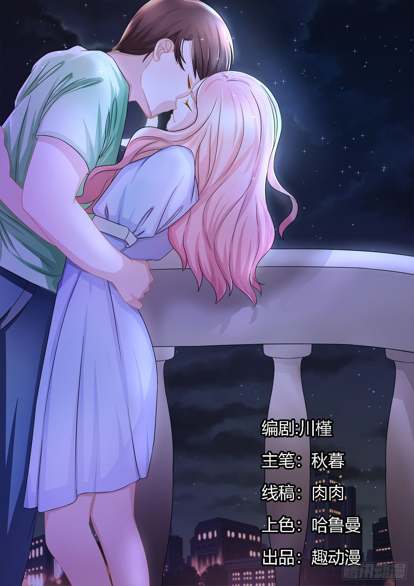 第5话 走为上计-第5话