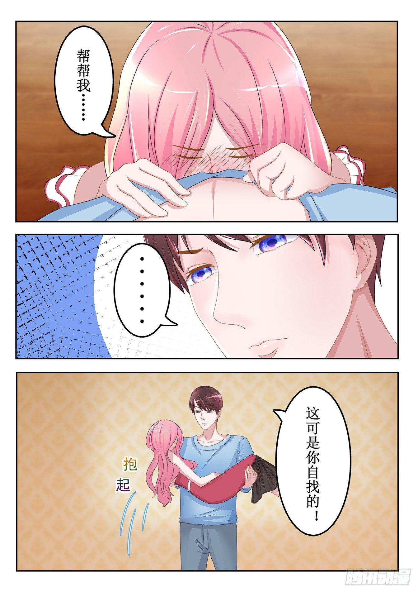 第5话 走为上计-第5话