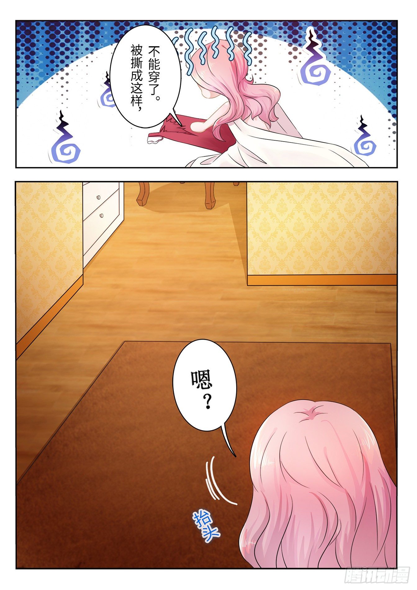 第5话 走为上计-第5话