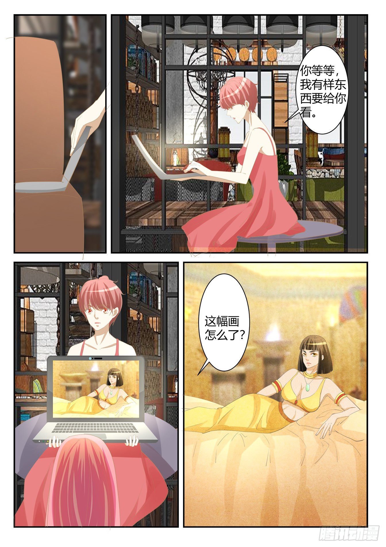 第41话 玉观音的秘密-第43话