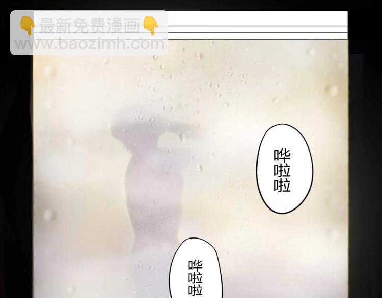 第1话 酒店房间的等待(1/2)-第1话