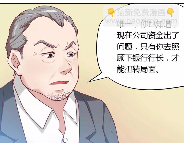 第1话 酒店房间的等待(1/2)-第1话