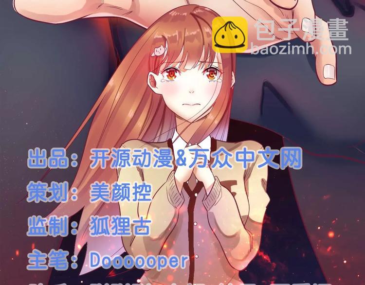第1话 酒店房间的等待(1/2)-第1话
