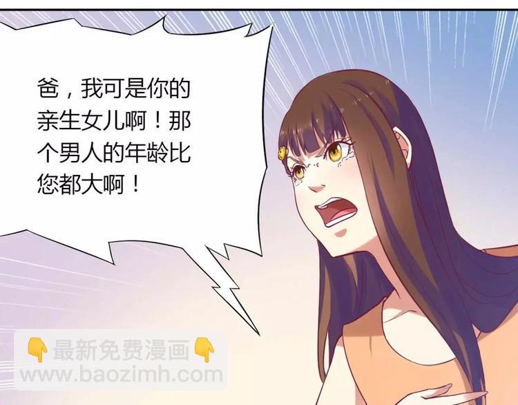 第1话 酒店房间的等待(1/2)-第1话