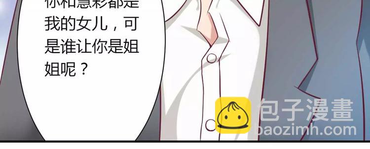 第1话 酒店房间的等待(1/2)-第1话