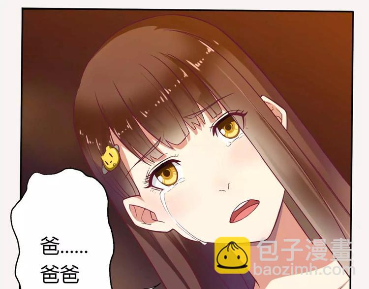 第1话 酒店房间的等待(1/2)-第1话