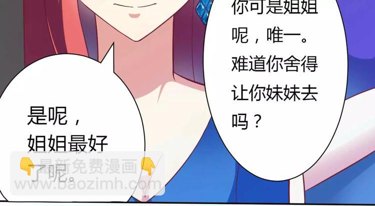 第1话 酒店房间的等待(1/2)-第1话