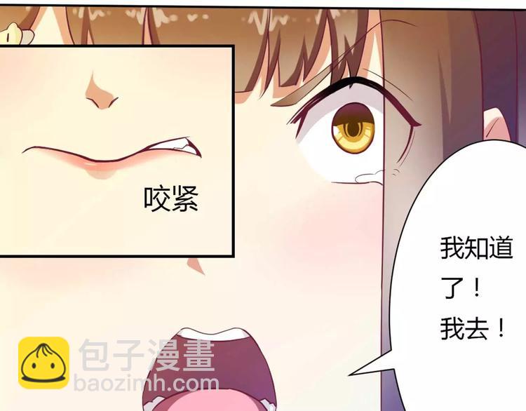 第1话 酒店房间的等待(1/2)-第1话
