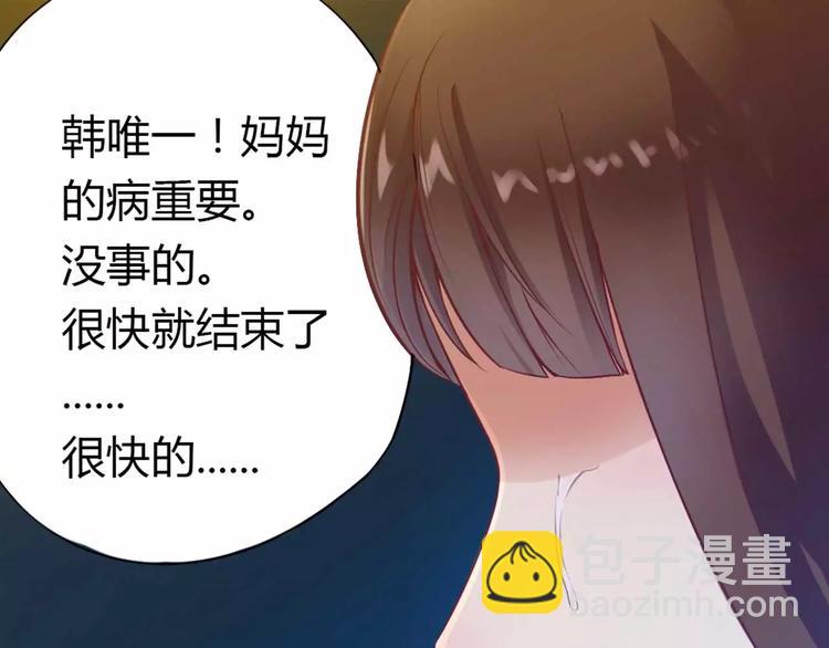 第1话 酒店房间的等待(1/2)-第1话