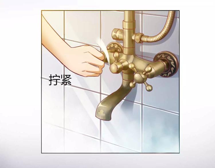 第1话 酒店房间的等待(1/2)-第1话
