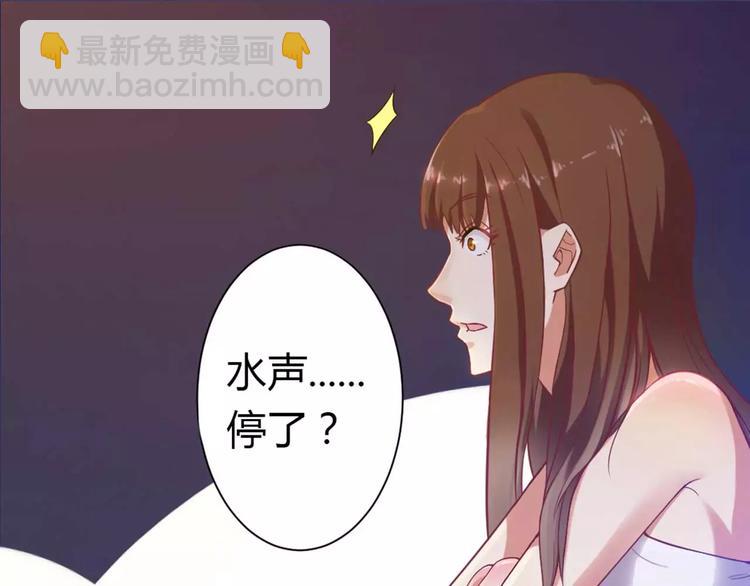 第1话 酒店房间的等待(1/2)-第1话