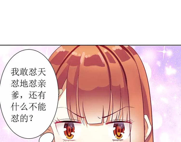 第11话 请你放过我母亲(1/2)-第11话
