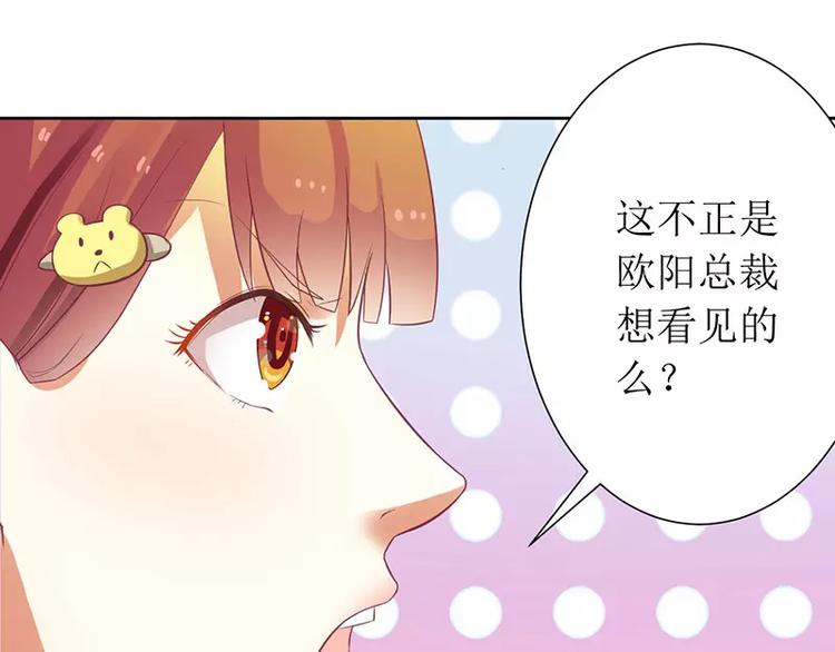 第11话 请你放过我母亲(1/2)-第11话