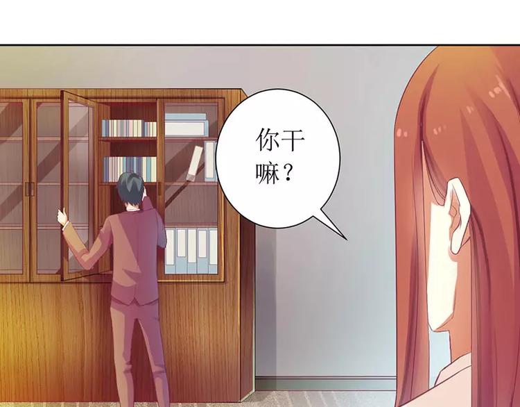第11话 请你放过我母亲(1/2)-第11话